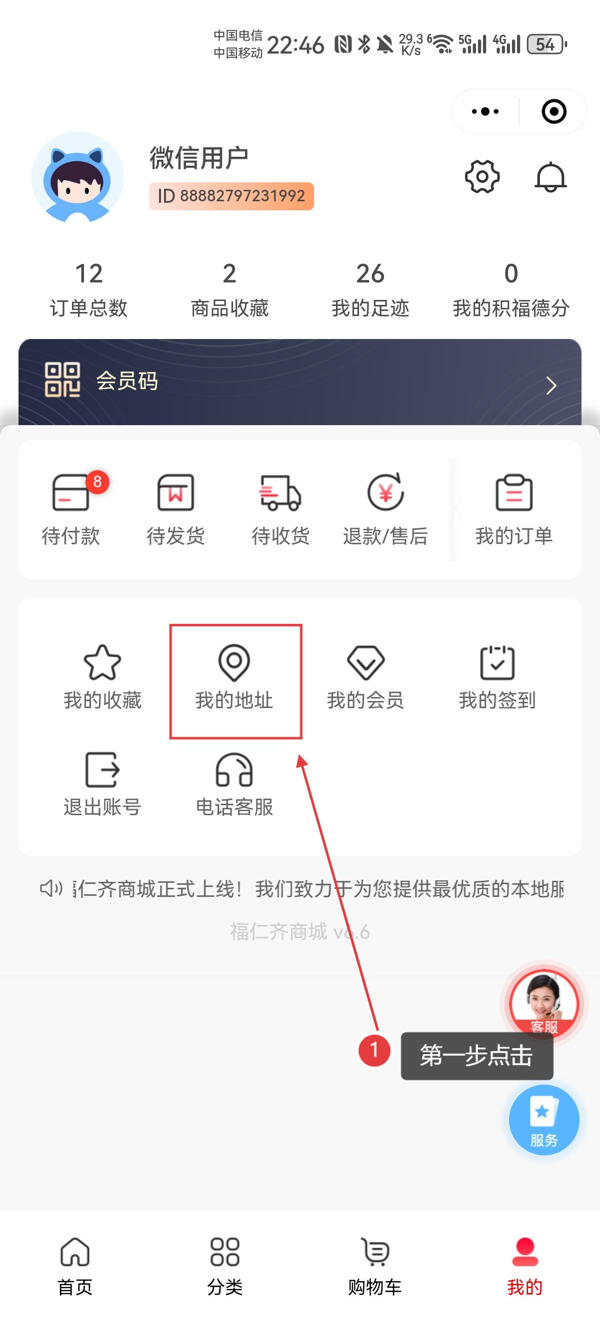 微信图片_20251008224636_140_98.jpg