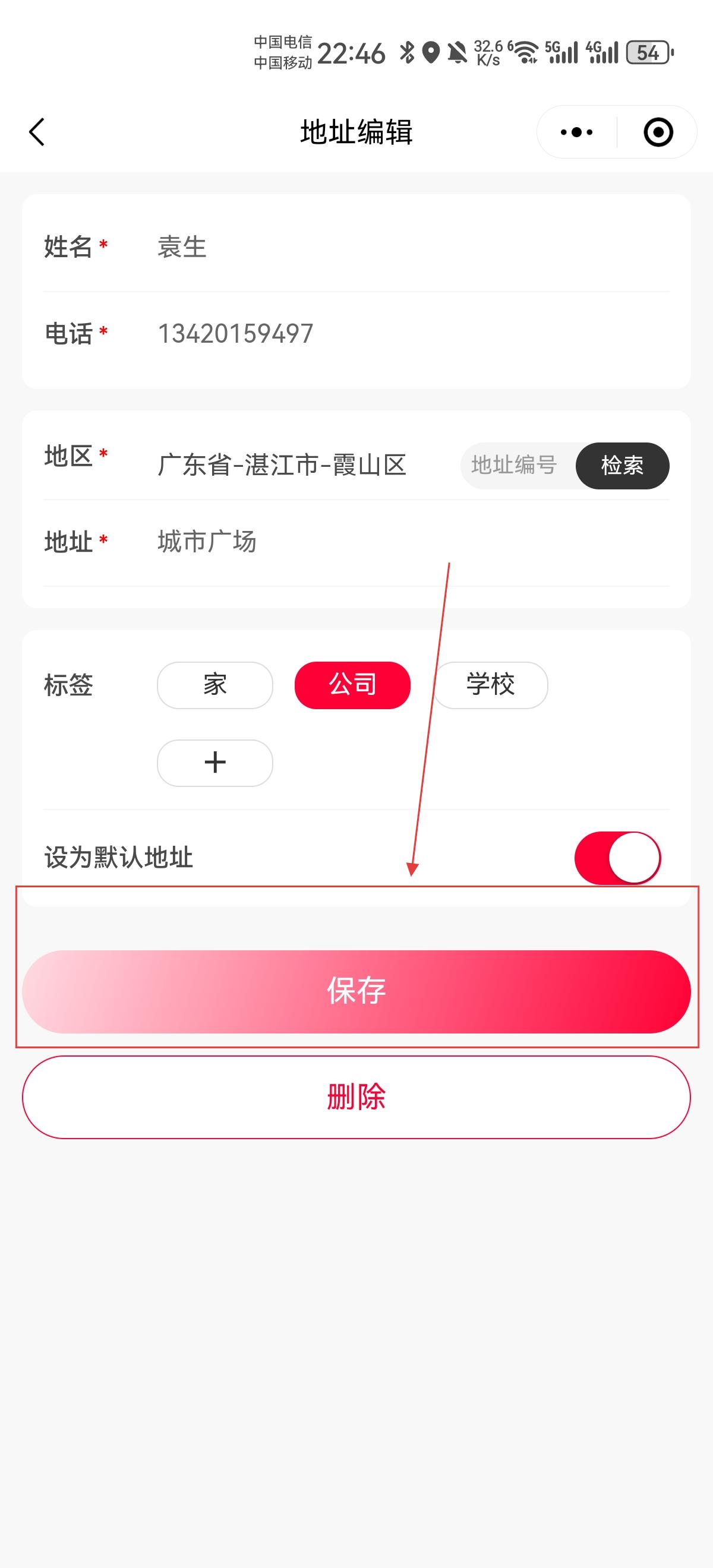 微信图片_20251008224634_138_98.jpg