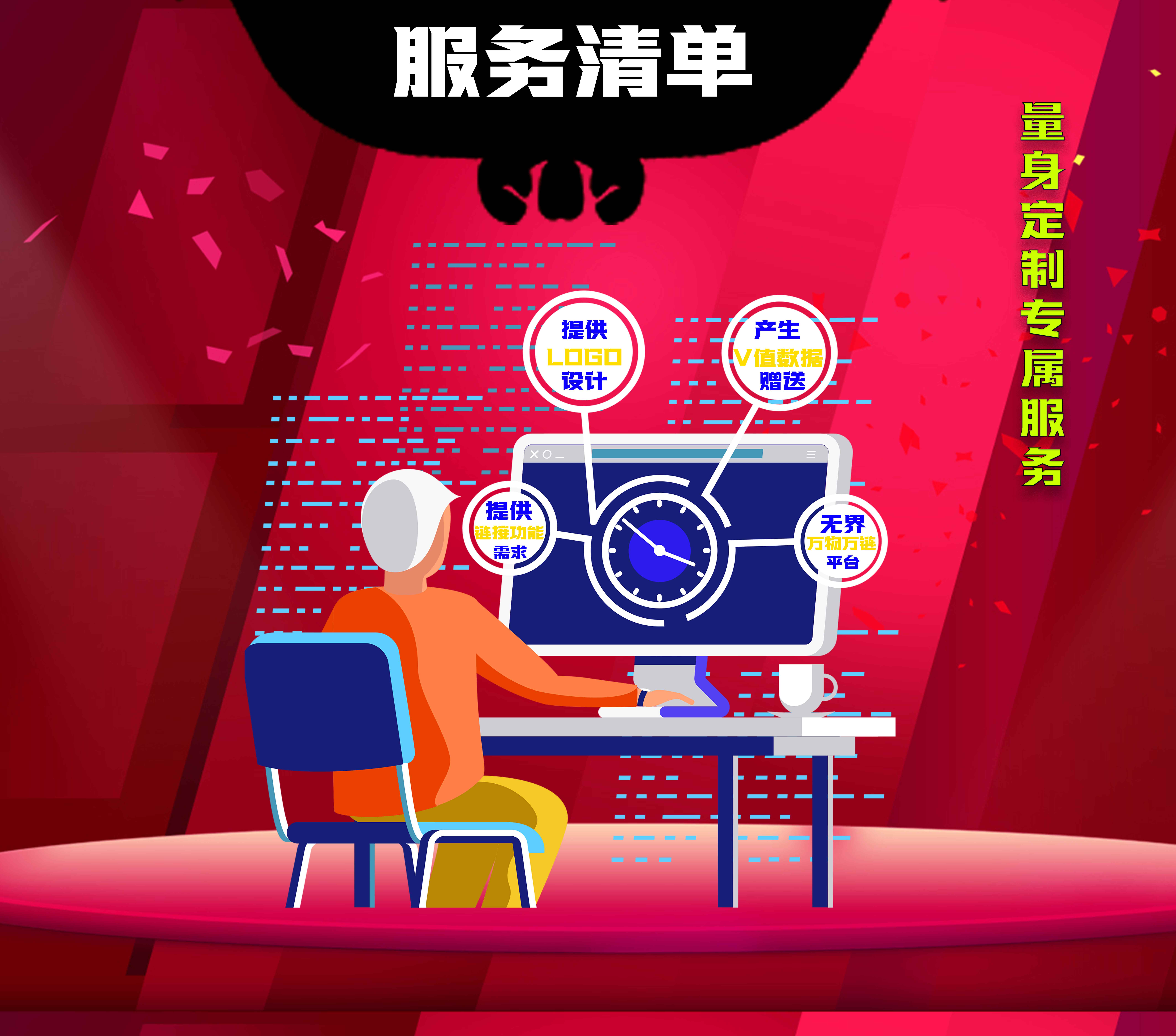 小程序申请详情页.jpg