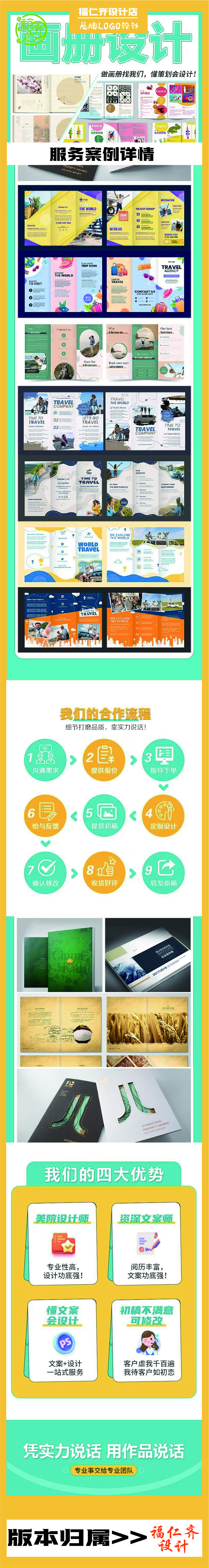 资源 19-100.jpg