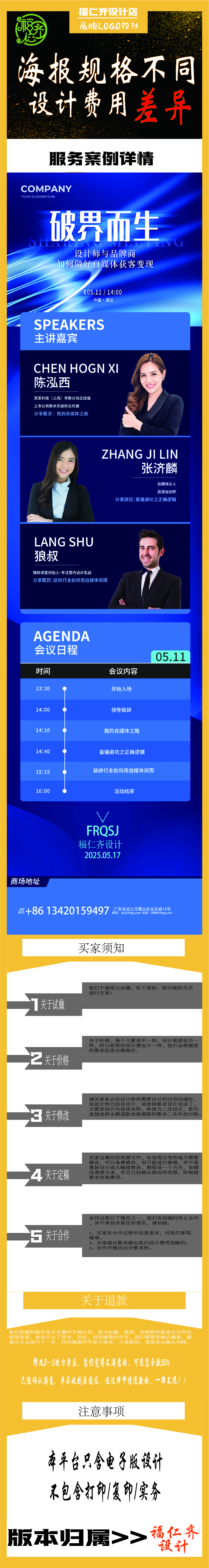 资源 22-100.jpg
