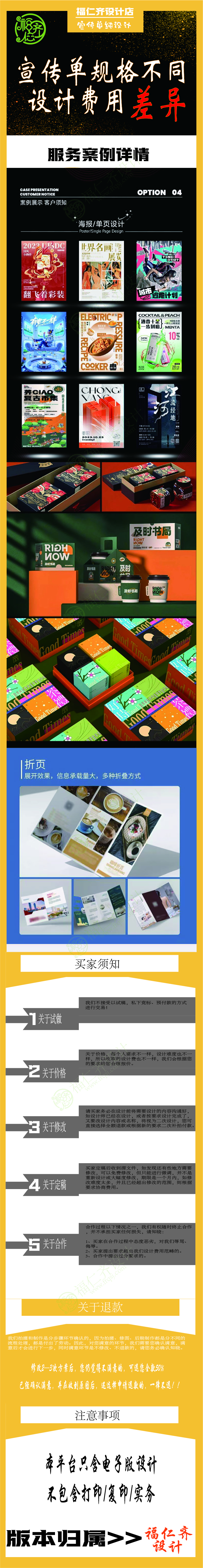 资源 27-100.jpg