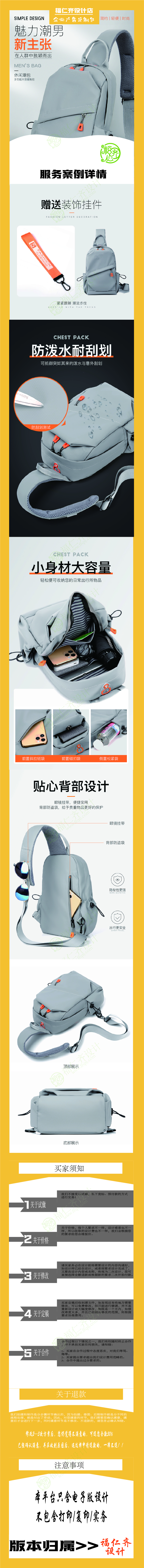 资源 57-100.jpg