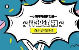 福仁齐设计小程序焕新登场：博文发布系统重磅上线，让设计更有故事！