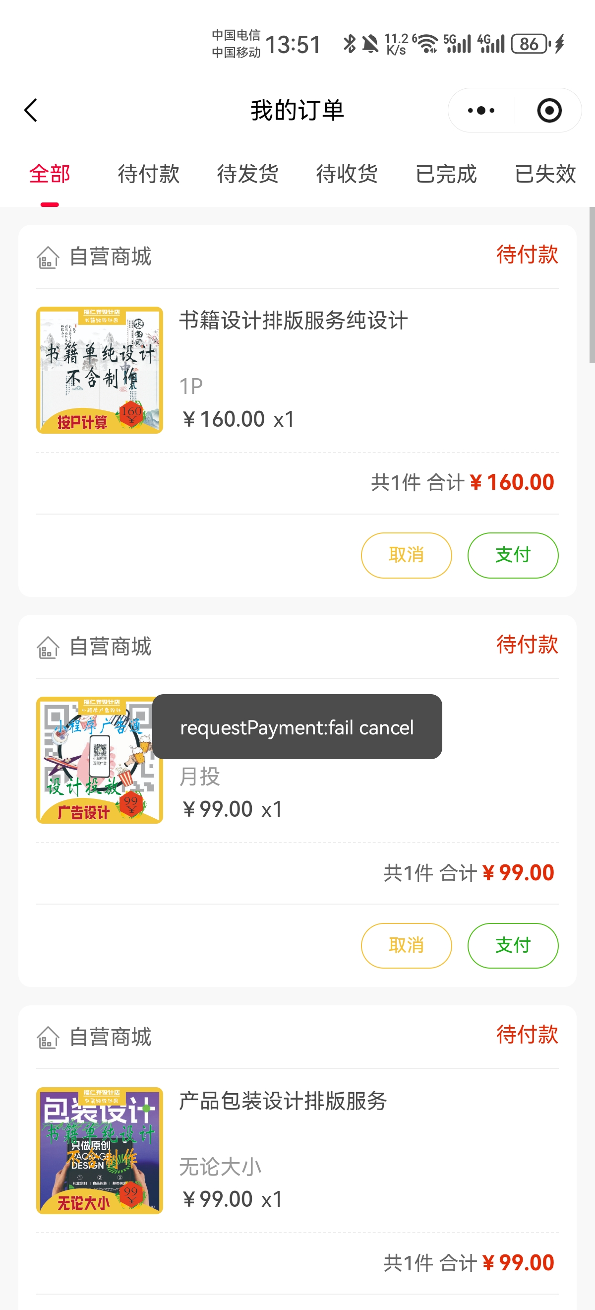 1760941094368111.jpg 未修改源码效果.jpg