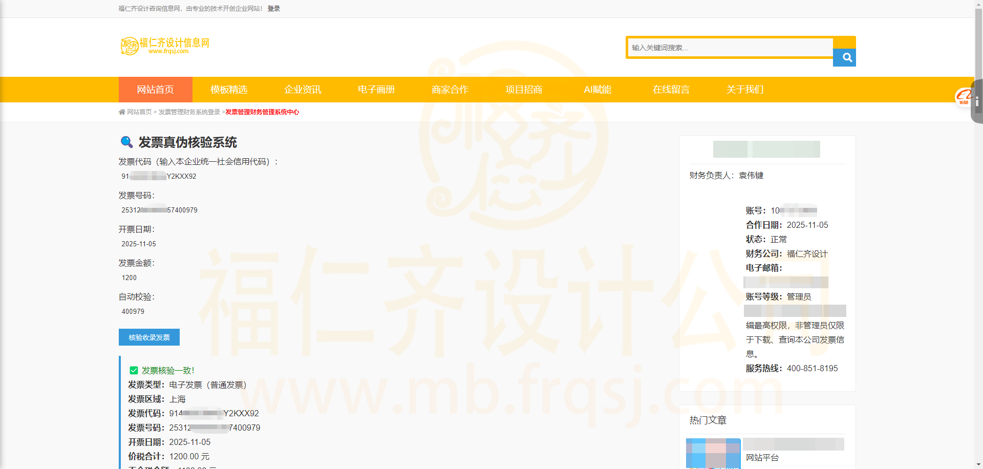 1762553511296509.png 微信图片_20251108055922_273_137.png